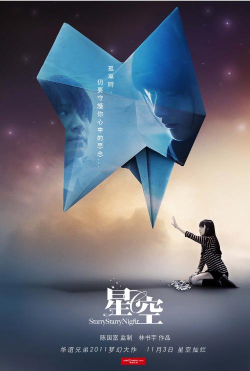 制作雷克兰学院文凭